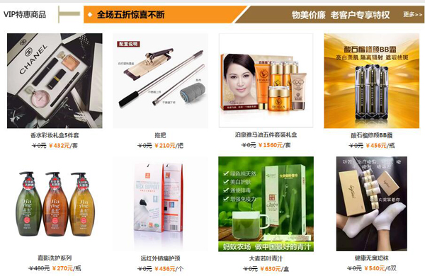 直销专业网,双鑫商城,牡丹,廊坊,直销