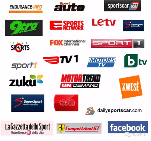 道和DH Racing车队夺冠 法拉利总部向董事长周希俭发来贺函