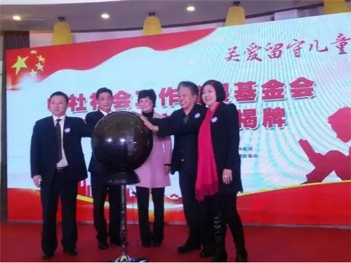 李克强总理亲赴昭通视察重建 对海之圣关注留守儿童心理健康”公益行动给予认可