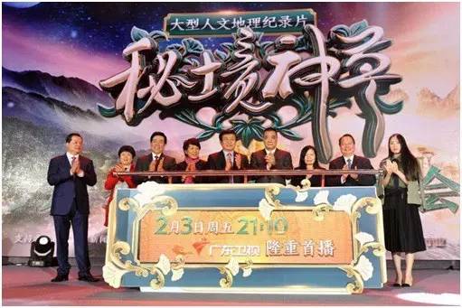 康美大力弘扬中医药文化 领军中医药产业发展