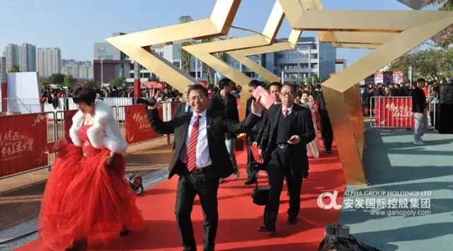 安发隆重召开2017年年会 腾飞梦想勇攀高峰