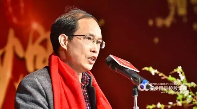 安发隆重召开2017年年会 腾飞梦想勇攀高峰