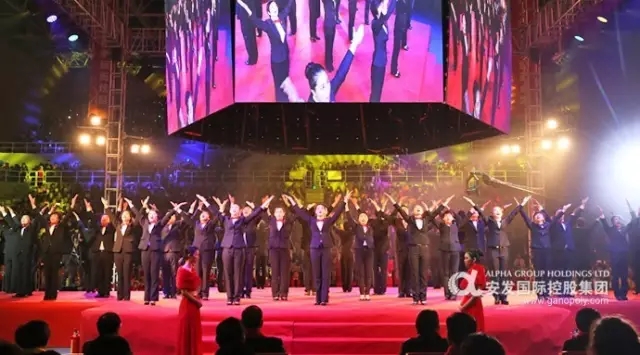 安发隆重召开2017年年会 腾飞梦想勇攀高峰