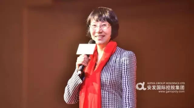 安发隆重召开2017年年会 腾飞梦想勇攀高峰