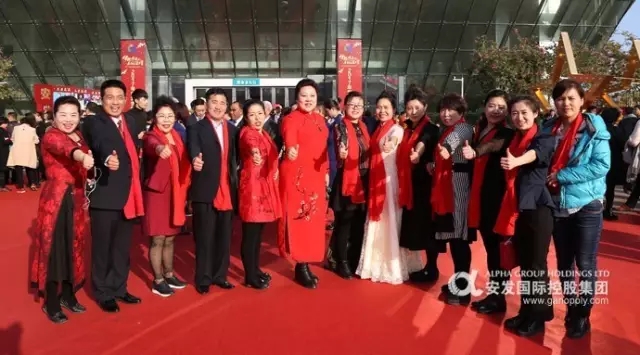 安发隆重召开2017年年会 腾飞梦想勇攀高峰