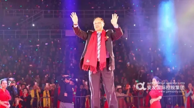 安发隆重召开2017年年会 腾飞梦想勇攀高峰