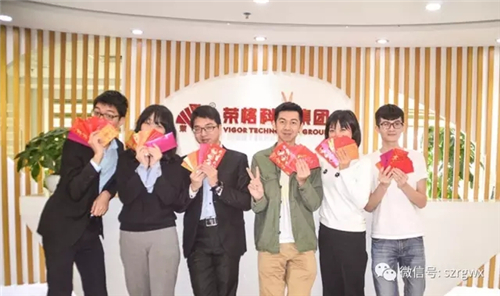 荣格总经理孙小玲携公司高管给全体员工送“开门红”利是