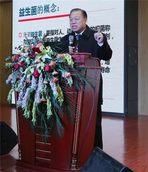 三株进行“双核心技术与产品”技术培训 大咖齐上阵