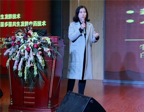 三株进行“双核心技术与产品”技术培训 大咖齐上阵