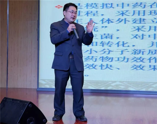 三株进行“双核心技术与产品”技术培训 大咖齐上阵