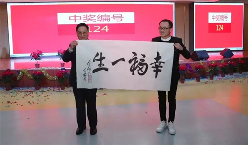 三株集团召开第一次全国工作会议：“双十年之梦”新征程