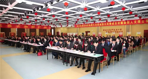 三株集团召开第一次全国工作会议：“双十年之梦”新征程