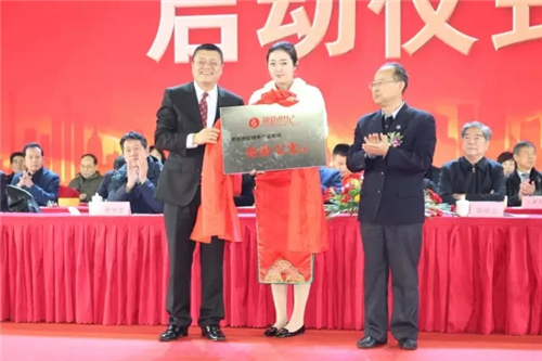 康尔生物“2016年度总结颁奖盛典暨2017年度工作动员誓师大会”盛大开幕