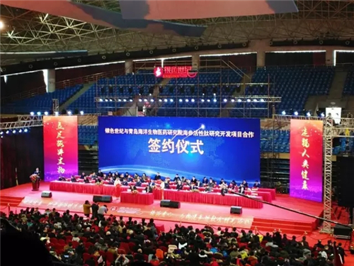 康尔生物“2016年度总结颁奖盛典暨2017年度工作动员誓师大会”盛大开幕