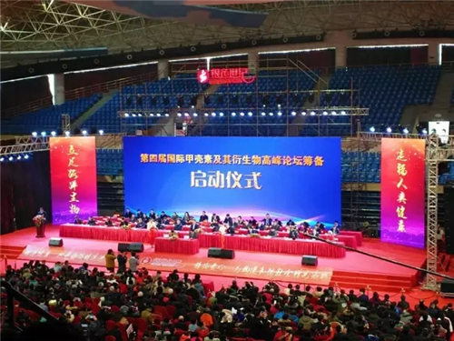 康尔生物“2016年度总结颁奖盛典暨2017年度工作动员誓师大会”盛大开幕