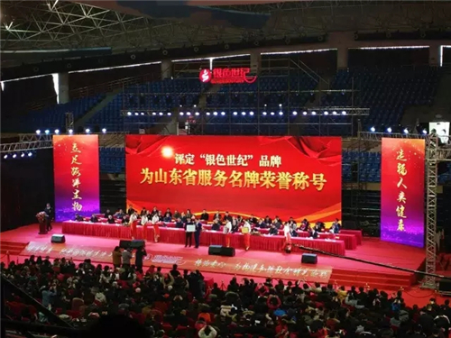 康尔生物“2016年度总结颁奖盛典暨2017年度工作动员誓师大会”盛大开幕