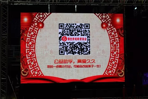 康尔生物“2016年度总结颁奖盛典暨2017年度工作动员誓师大会”盛大开幕