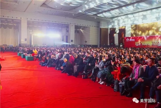 不忘初心 肩负责任 再拓新程