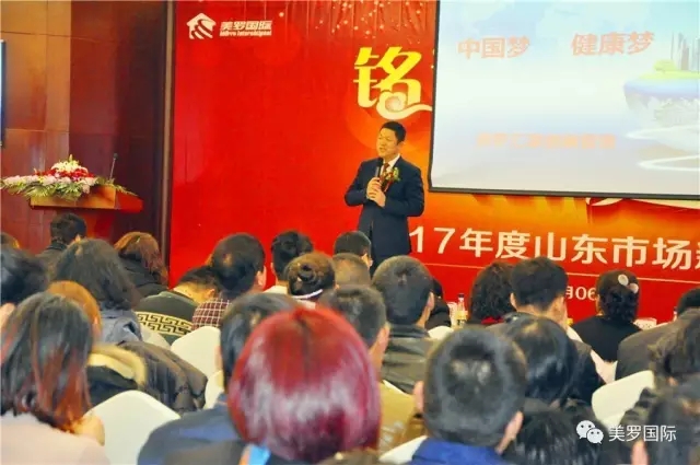 不忘初心 肩负责任 再拓新程