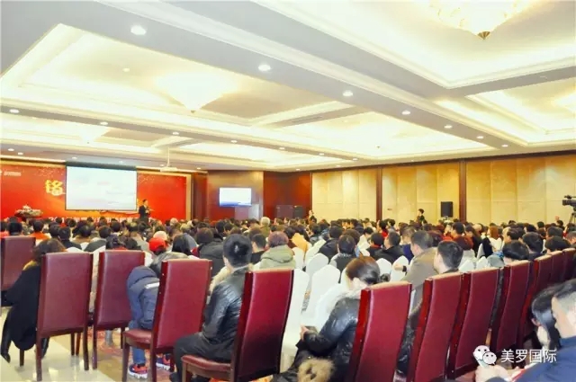 不忘初心 肩负责任 再拓新程