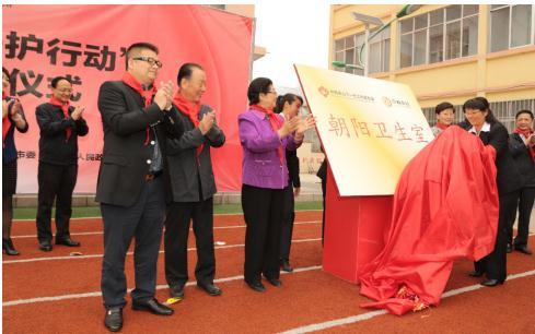 中脉“朝阳计划”让近百万贫困地区学生受益