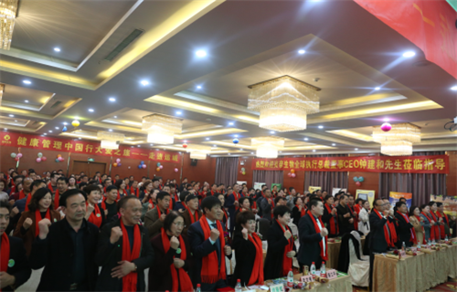 炎帝生物健康管理中国行大爱之旅第112站走进运城