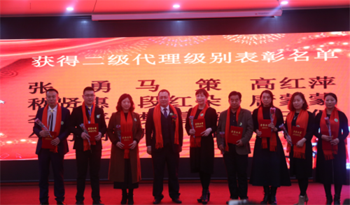 炎帝生物健康管理中国行大爱之旅第112站走进运城