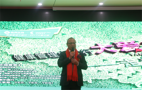 炎帝生物健康管理中国行大爱之旅第112站走进运城