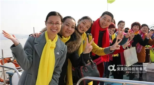 安发生物2017优秀经销商三都澳游