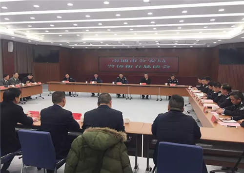 安惠公司董事长陈惠出席南通市公安局警侨新春恳谈会