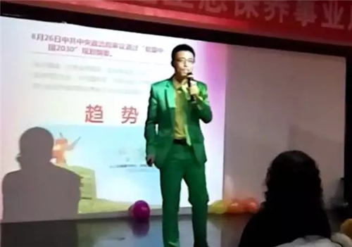 金天国际“2017人人享有生殖健康”公益科普讲座走进宣化