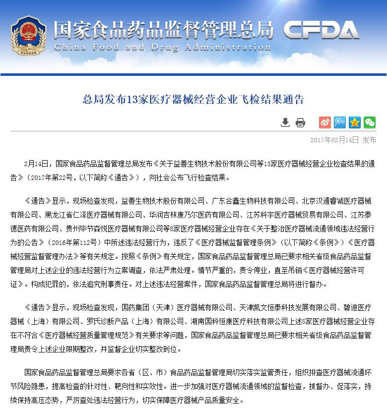 1487239051157031840.jpg QQ截图20170216174607.jpg