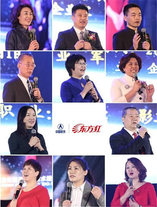 东方红公司新春首场航天产品说明会在京隆重举办