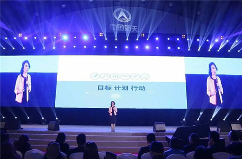 东方红公司新春首场航天产品说明会在京隆重举办