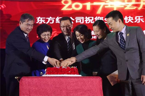 东方红公司新春首场航天产品说明会在京隆重举办