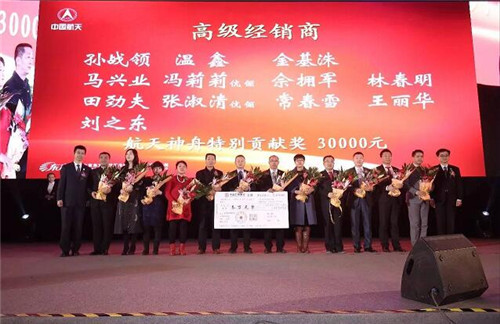 东方红公司新春首场航天产品说明会在京隆重举办