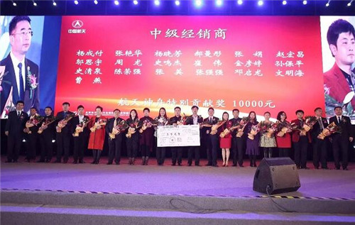 东方红公司新春首场航天产品说明会在京隆重举办