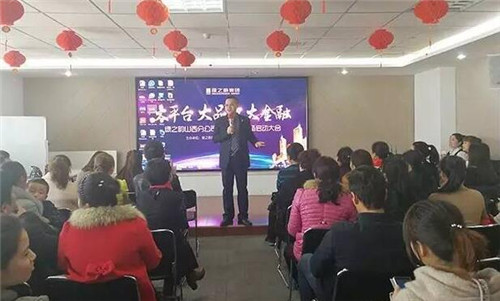 众志成城 绿之韵集团山西市场启动大会成功举行