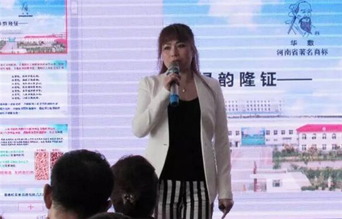 众志成城 绿之韵集团山西市场启动大会成功举行