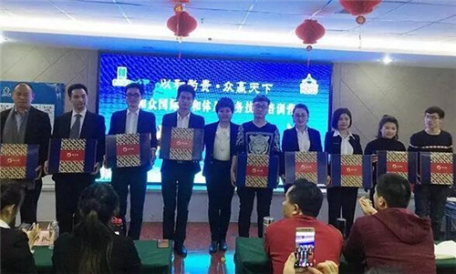 众志成城  绿之韵集团山西市场启动大会成功举行