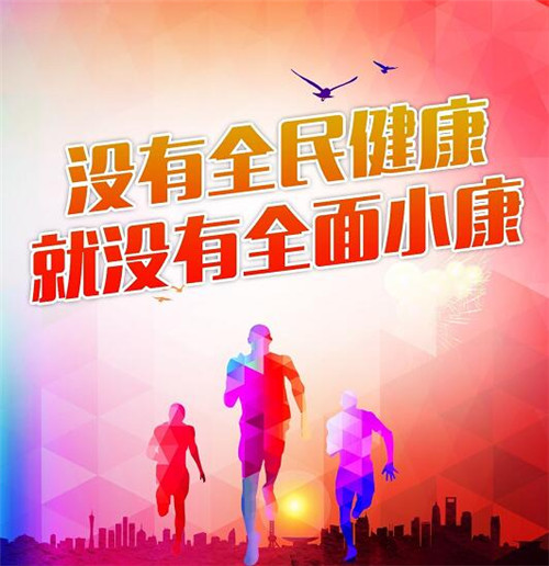 绿之韵：“绿跑”大型公益计划（长沙站）3月19日活力开跑