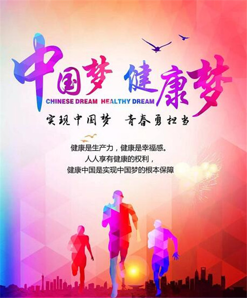 绿之韵：“绿跑”大型公益计划（长沙站）3月19日活力开跑