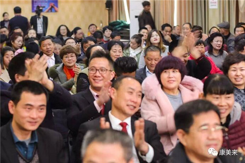 康美来道合体系第一期精英培训班成功举办