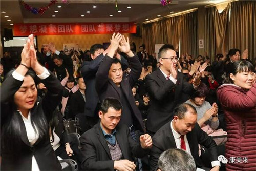 康美来道合体系第一期精英培训班成功举办