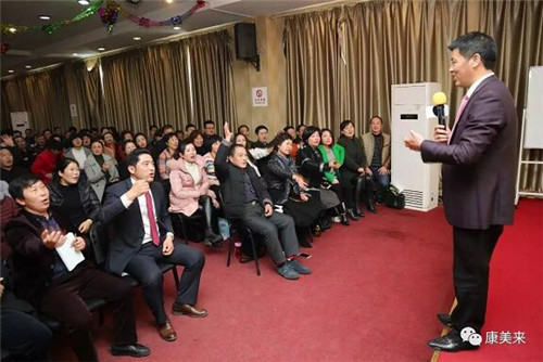 康美来道合体系第一期精英培训班成功举办