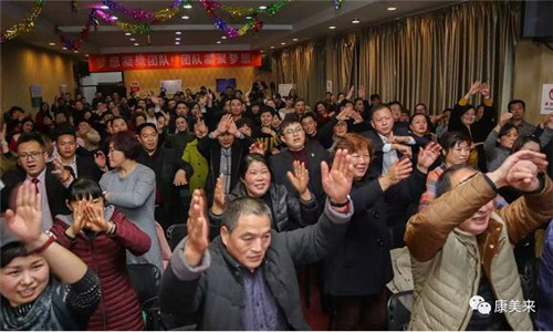 康美来道合体系第一期精英培训班成功举办