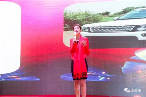 康美来君燕国际系统2017年业务启动大会盛大开幕