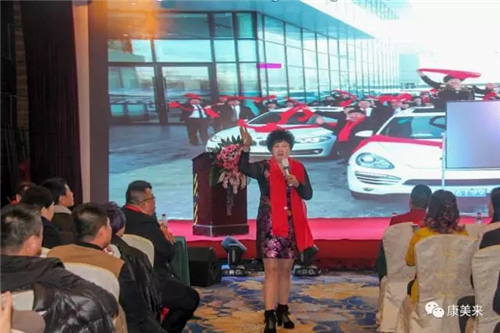 康美来君燕国际系统2017年业务启动大会盛大开幕