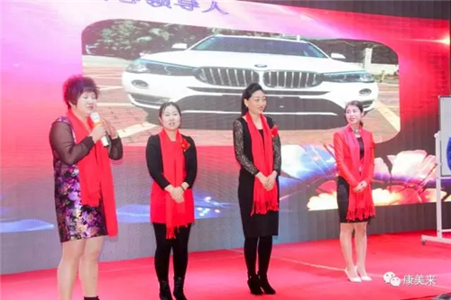 康美来君燕国际系统2017年业务启动大会盛大开幕