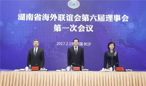 绿之韵董事长胡国安当选第六届理事会常务理事